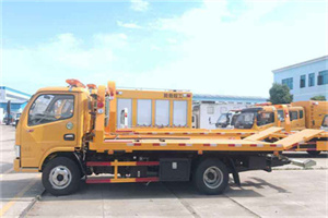 定陶送油救援服务